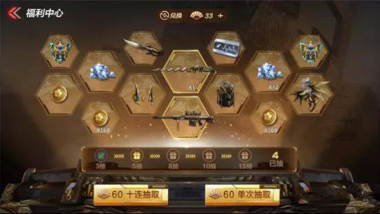 CF手游傲骨夺宝在哪进