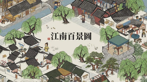 江南百景图汤圆有什么用？