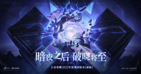 王者荣耀v10需要充多少钱