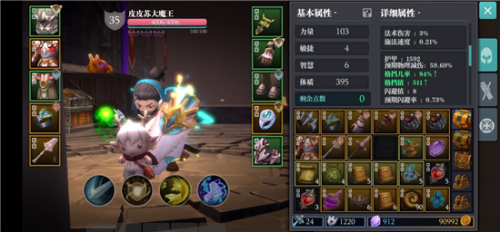 魔渊之刃混合双打怎么过？