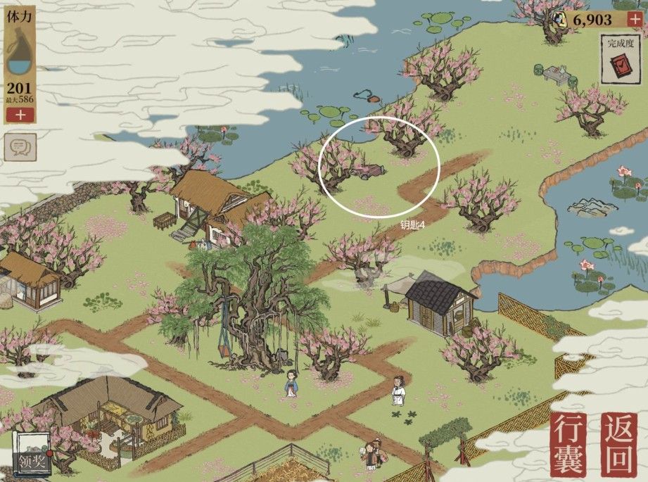 江南百景图桃花坞宝箱在哪？