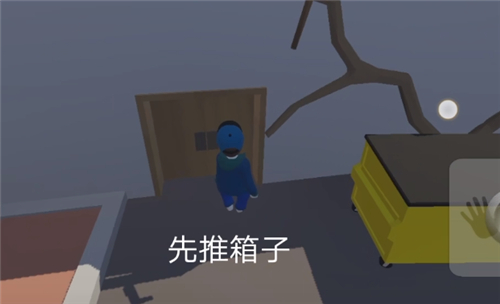 人类跌落梦境第二关隧道攻略怎么过