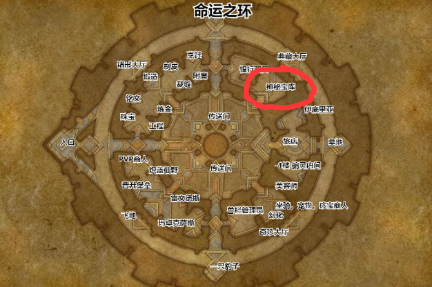 魔兽世界9.0低保机制箱子具体位置介绍