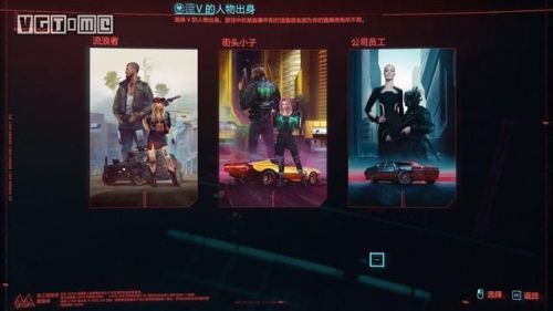 赛博朋克2077属性怎么加？