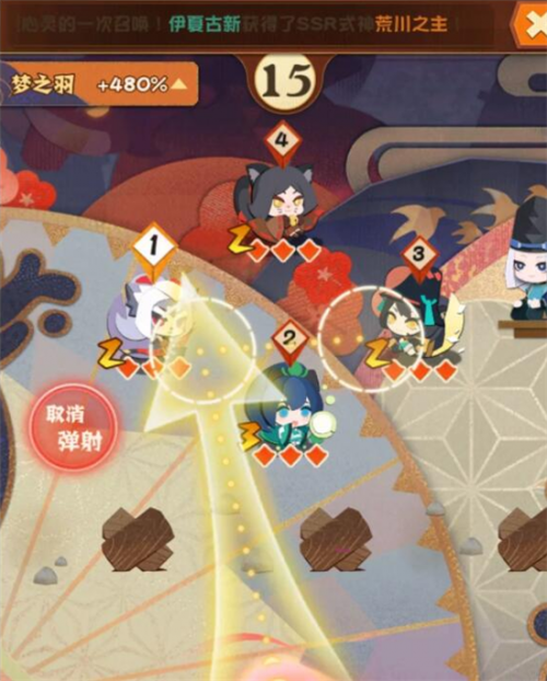 阴阳师妖怪屋讨厌的噩梦怎么通关？