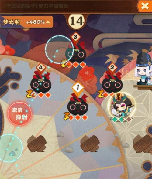 阴阳师妖怪屋讨厌的噩梦怎么通关？