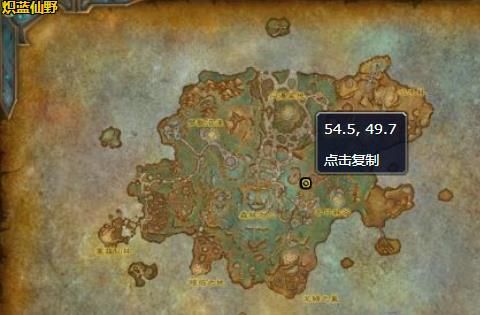 魔兽世界腐烂的躯壳在哪？