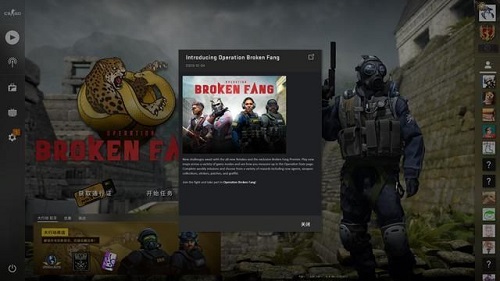 csgo狂牙大行动任务攻略