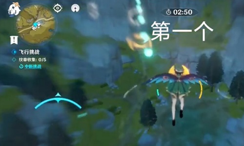 原神风止之处怎么过