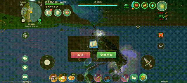 创造与魔法冰雪建筑图纸在哪里来的