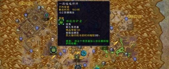 魔兽世界哀伤克星没手臂任务怎么完成
