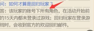 最强蜗牛回归任务邀请码怎么获得