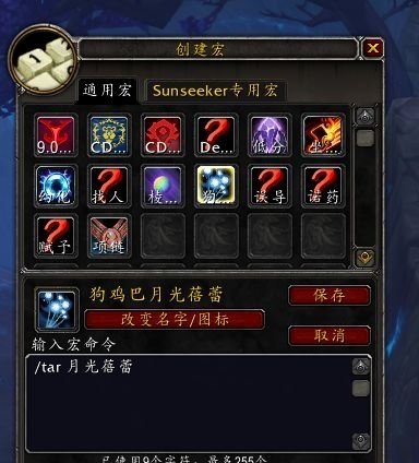 魔兽世界月光蓓蕾在哪？