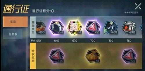 映月城与电子姬八方通行怎么获取？