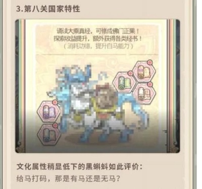 最强蜗牛天竺怎么过？
