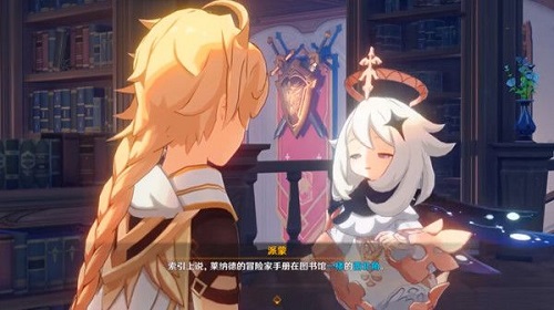 原神莱纳德的著作在哪？