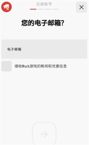 英雄联盟手游拳头账号注册最后一步点不动怎么办