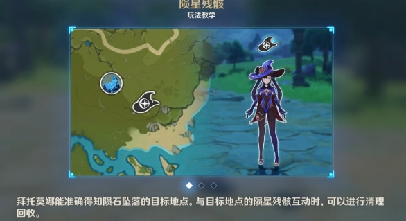 原神诡梦之星一天能打几个