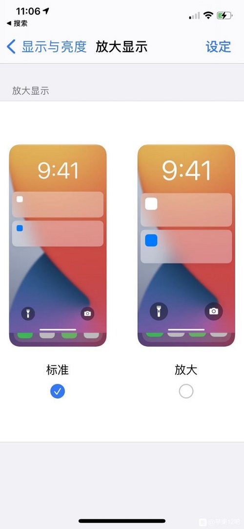王者荣耀苹果12全屏怎么设置