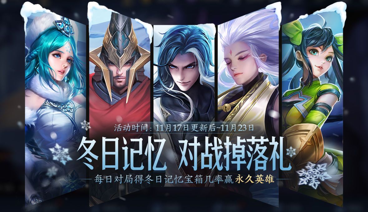 王者荣耀挑战绝悟怎么打