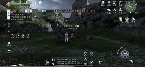 天涯明月刀手游先人秘藏盗宝者位置攻略