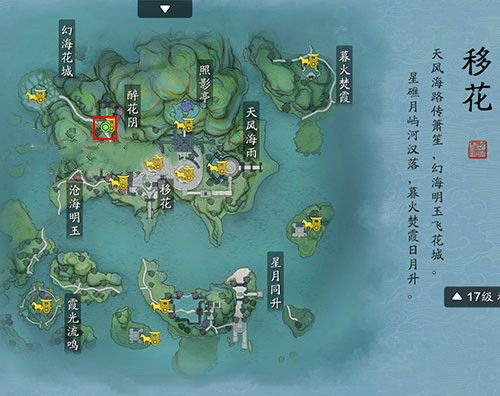 天涯明月刀手游先人秘藏盗宝者在哪？