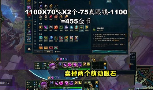 英雄联盟刷钱bug怎么卡
