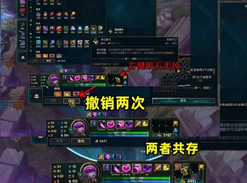 英雄联盟刷钱bug怎么卡