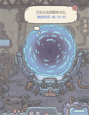 最强蜗牛天竺怎么解锁？