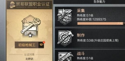 明日之后第三季探宝者怎么玩？