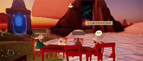 光遇坐在一个板凳看不见消息怎么回事