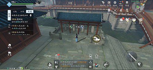 天涯明月刀手游墨宝集开封如鱼水位置在哪