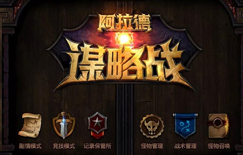 DNF阿拉德谋略战第二季试炼之塔有多少层