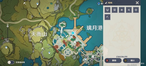 原神畅畅和她的小伙伴在哪？