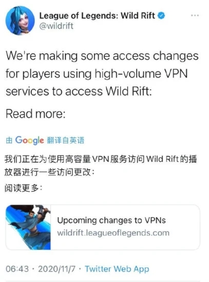 英雄联盟手游11号锁区怎么办怎么解决