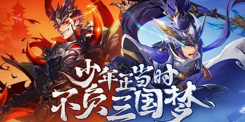 少年三国志2玄豹游仙时装怎么获得方法