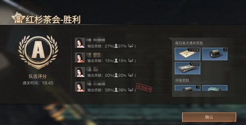 明日之后红杉茶会怎么打？