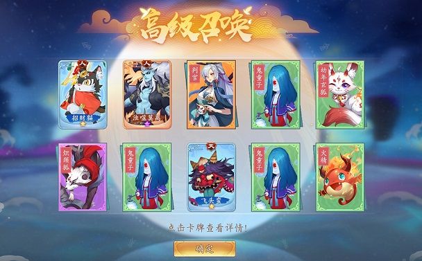 太古妖皇诀平民选什么职业？