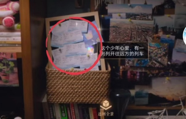 王者荣耀易烊千玺邀请函碎片位置在哪