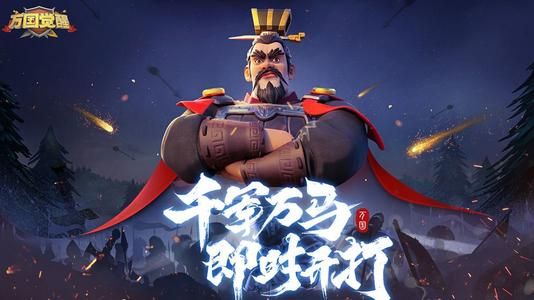 万国觉醒万圣节礼包码