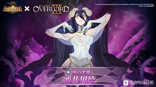 剑与远征雅儿贝德和安兹换哪个好