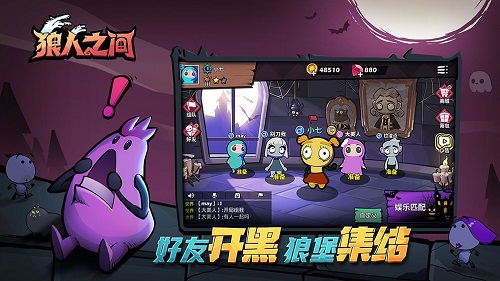 狼人之间兑换码大全