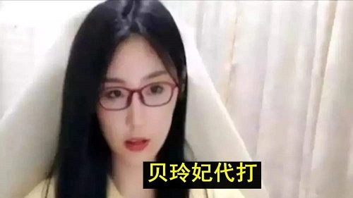 王者荣耀贝玲妃怎么了