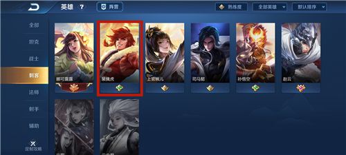 王者荣耀李小龙语音包怎么用？