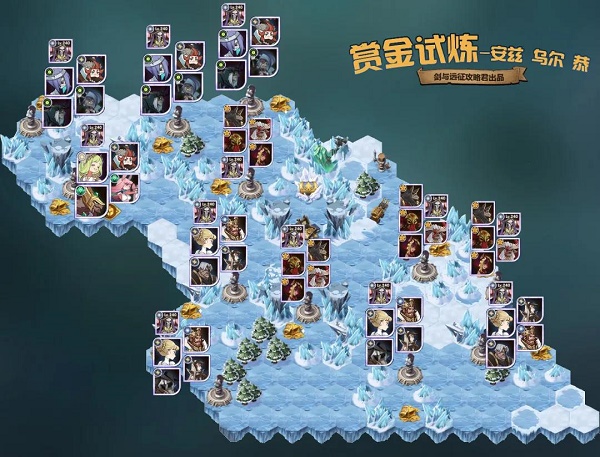 剑与远征魔法吟唱者安兹乌尔恭赏金试炼之地攻略图阵容