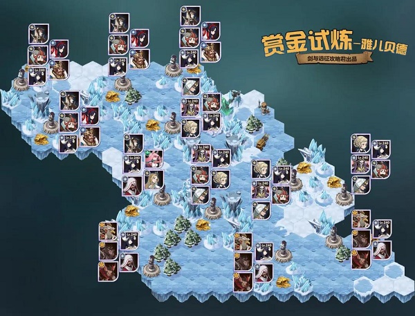 剑与远征纯白恶魔雅儿贝德赏金试炼之地攻略阵容图