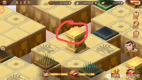 少年三国志2再上昆仑最后一个宝箱在哪里