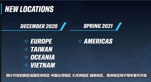 英雄联盟手游国服什么时候上线官方消息最新
