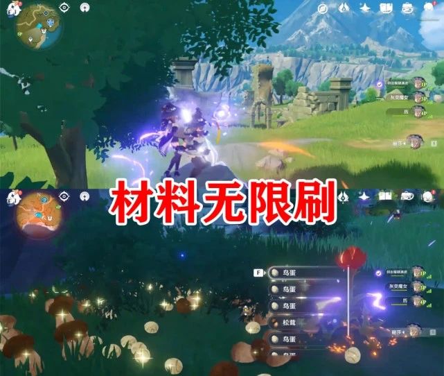 原神无限刷材料bug教程