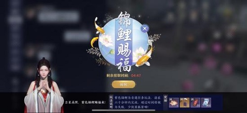 天涯明月刀手游锦鲤任务笔绘江山任务攻略